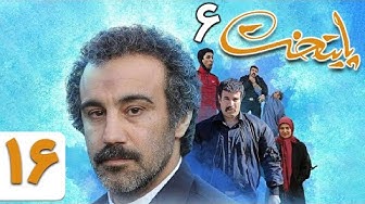 Serial Paytakht 6 - Part 16 |...