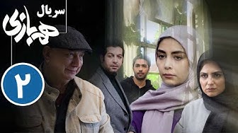 Serial Hambazi – Part 2 | سریا...