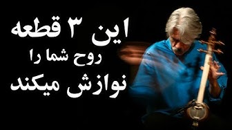 بهترین های کیهان کلهر | Best k...